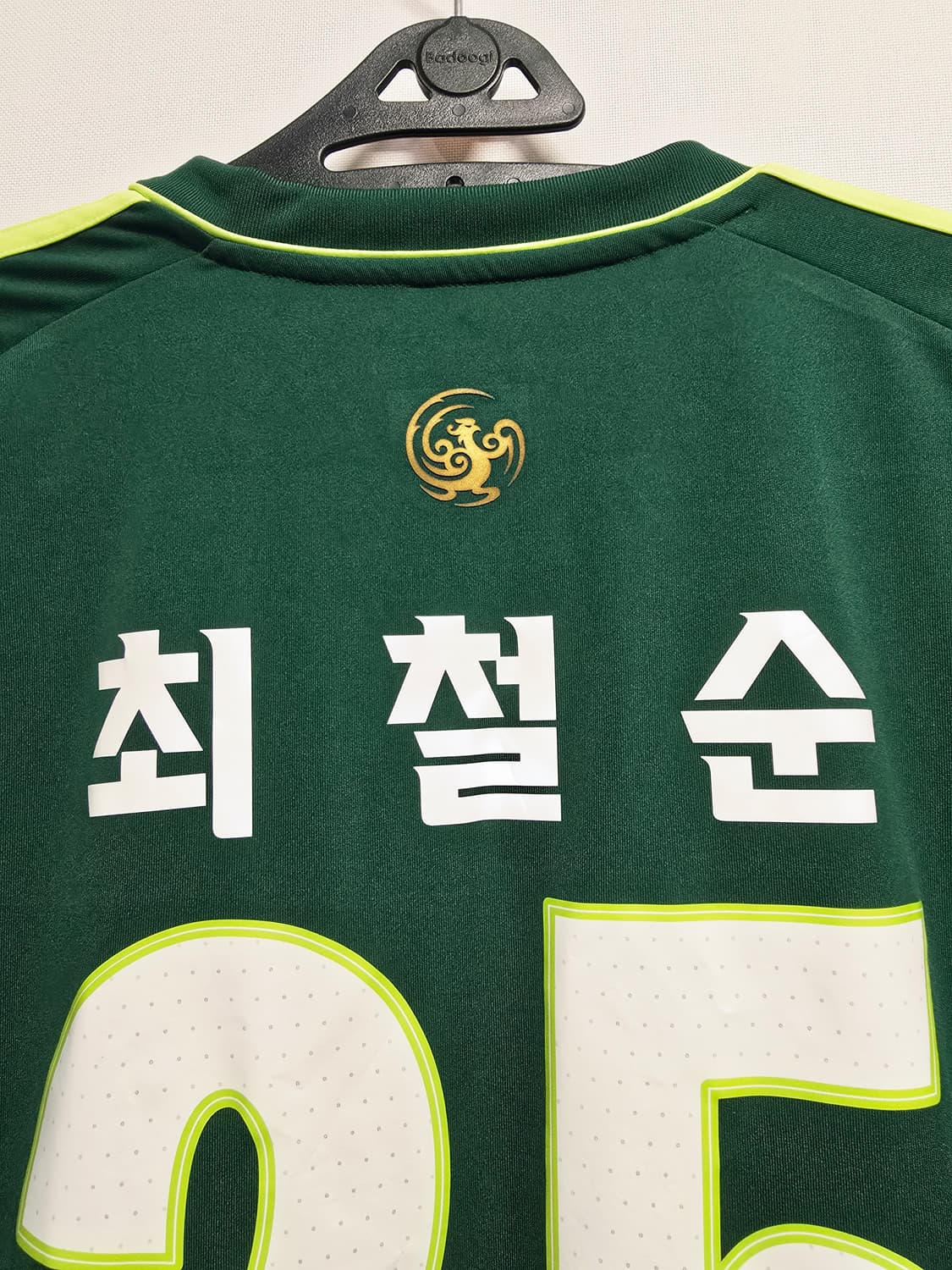 전북 현대 모터스 축구 유니폼 최철순 상품이미지6