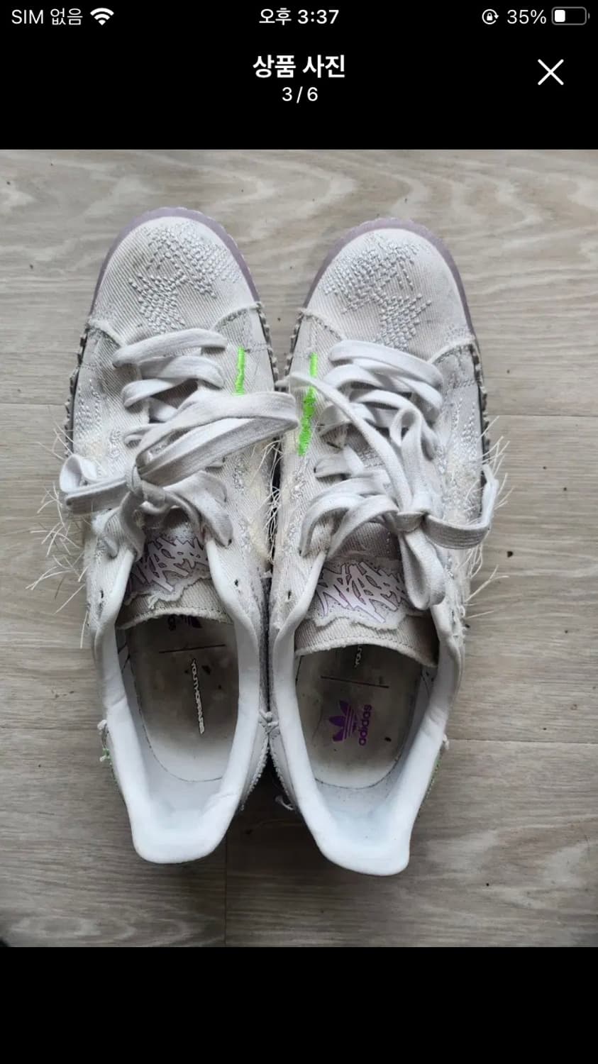 아디다스x유스 오브 파리 280 사이즈 상품이미지3