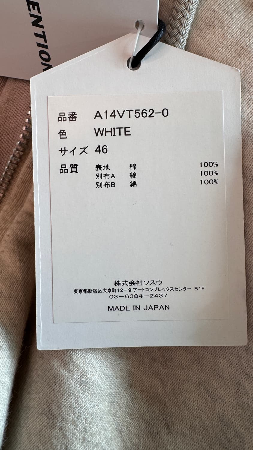 미하라 야스히로 트리플 레이어드 집업 후드 상품이미지6