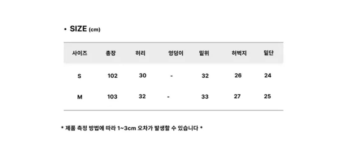 리벳 세미 부츠컷 팬츠 상품이미지3