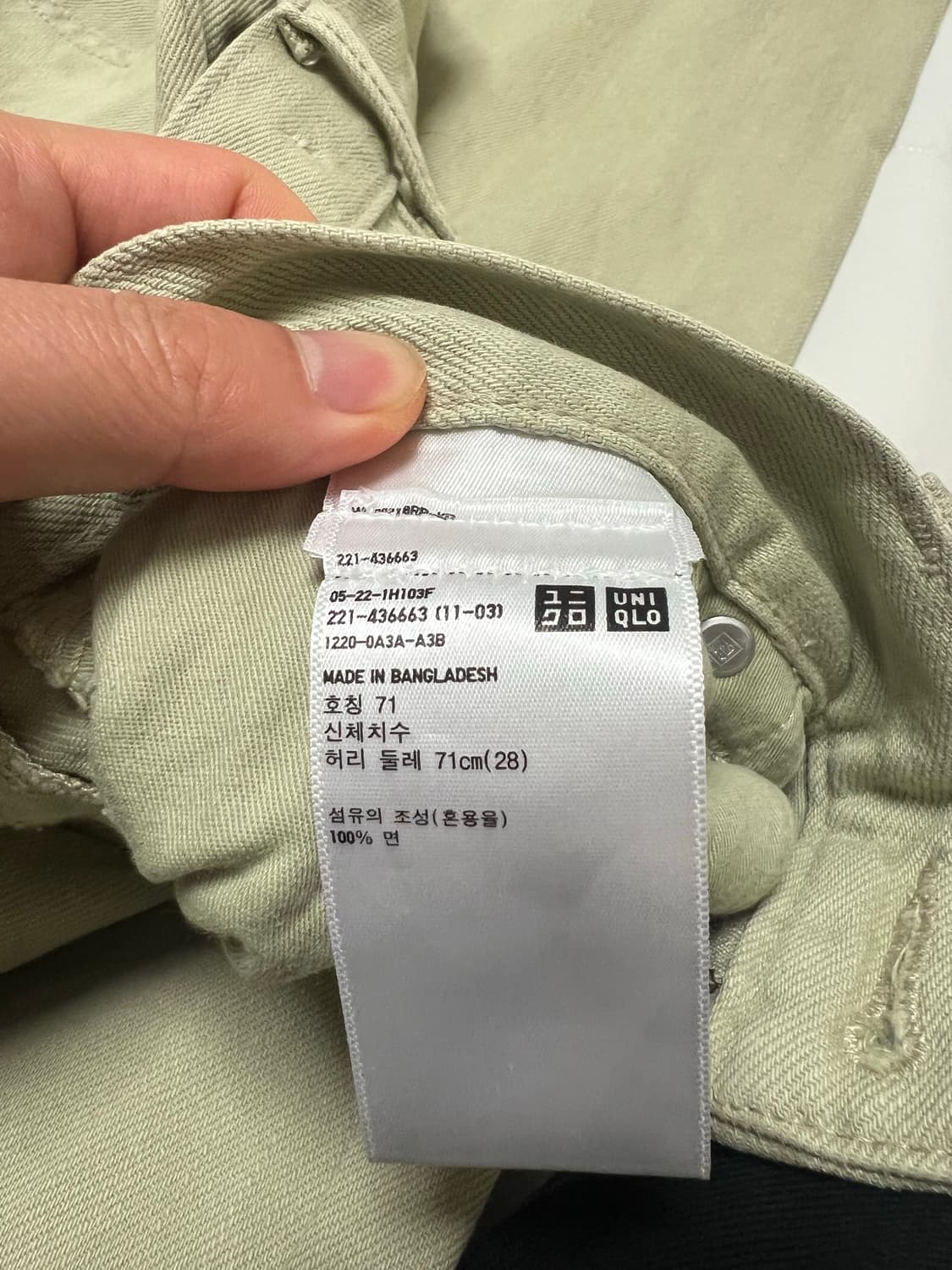 유니클로U/레귤러피트 스트레이크진 라이트그린/28 상품이미지6