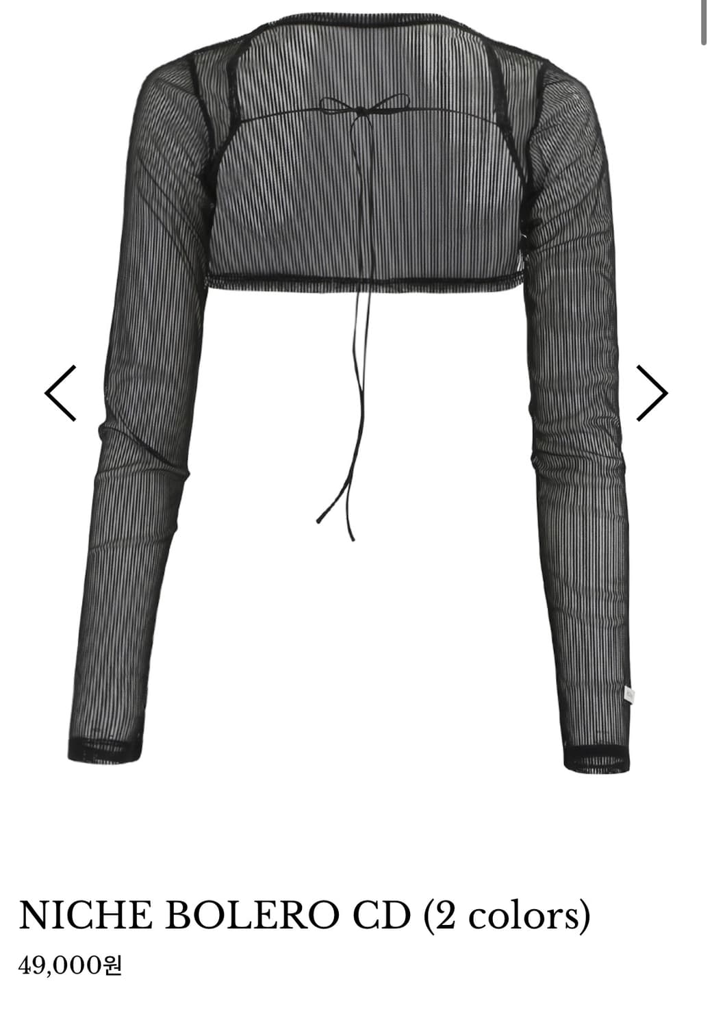 Kimseoul NICHE BOLERO CD (2 colors) 상품이미지1