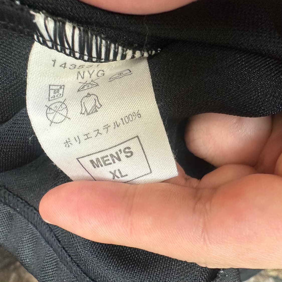 나이키 올드스쿨 일본판 스우시 빅로고 블랙트랙탑져지 XL 상품이미지4