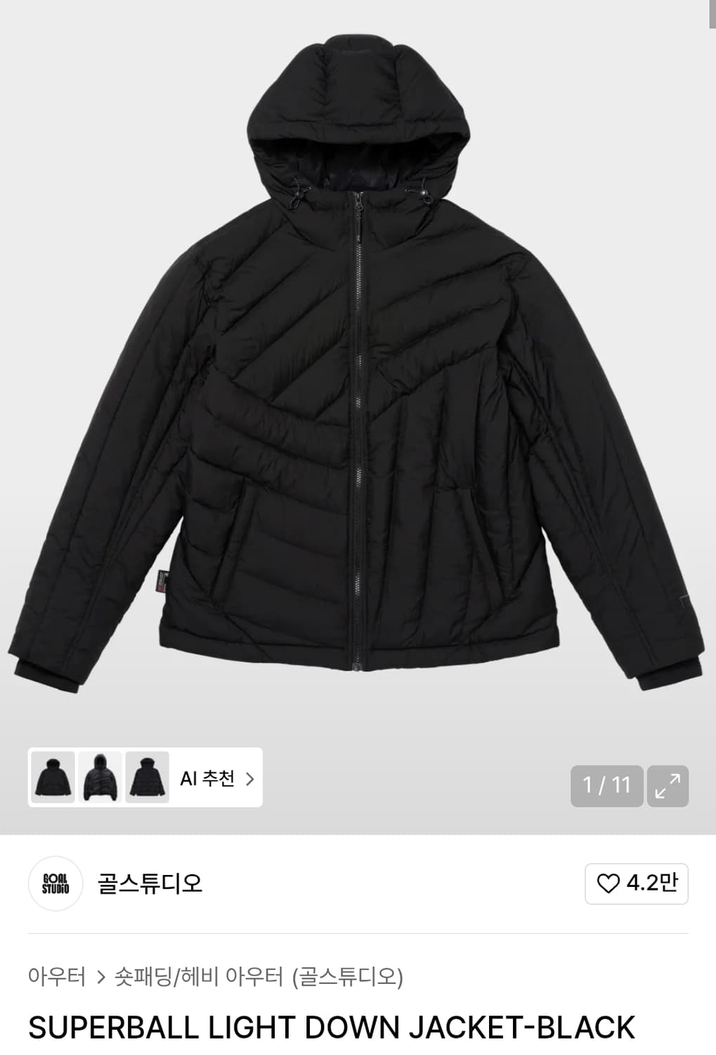 골스튜디오 라이트 다운 경량패딩 상품이미지5