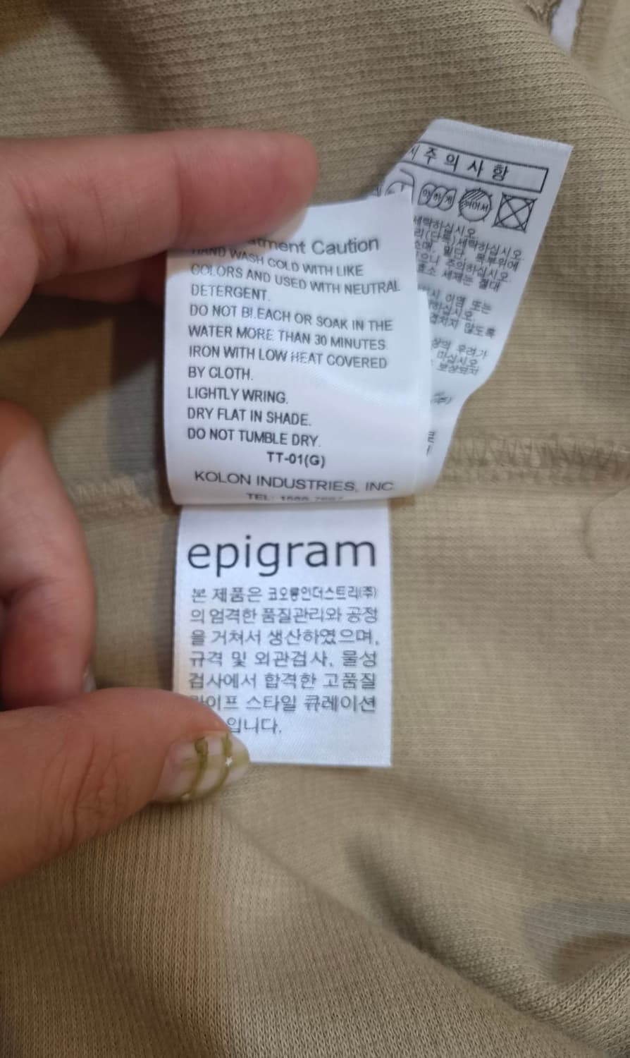 에피그램 남성 와플반팔라운드티셔츠

 상품이미지9