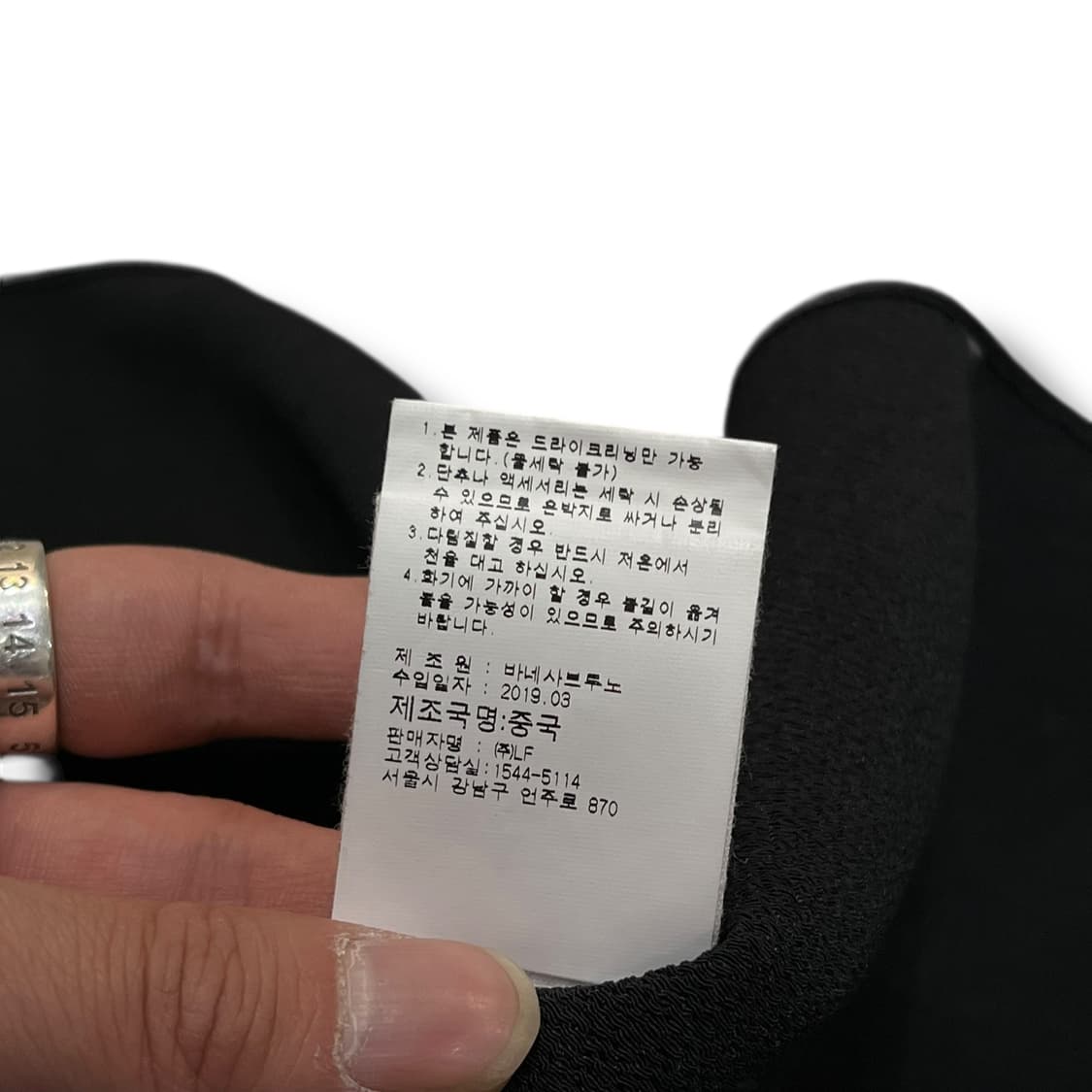  아떼 바네사브루노 케이프 y13946 상품이미지9