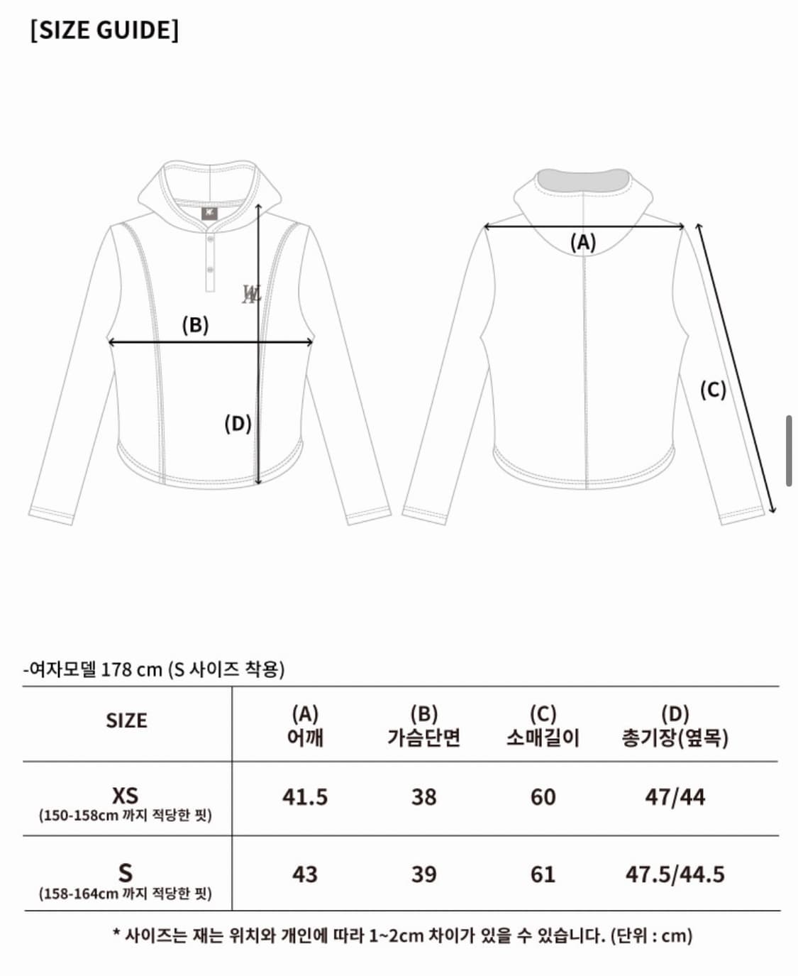 우알롱 슬림 소프트 워머 후드 티셔츠 오트밀 XS 상품이미지6