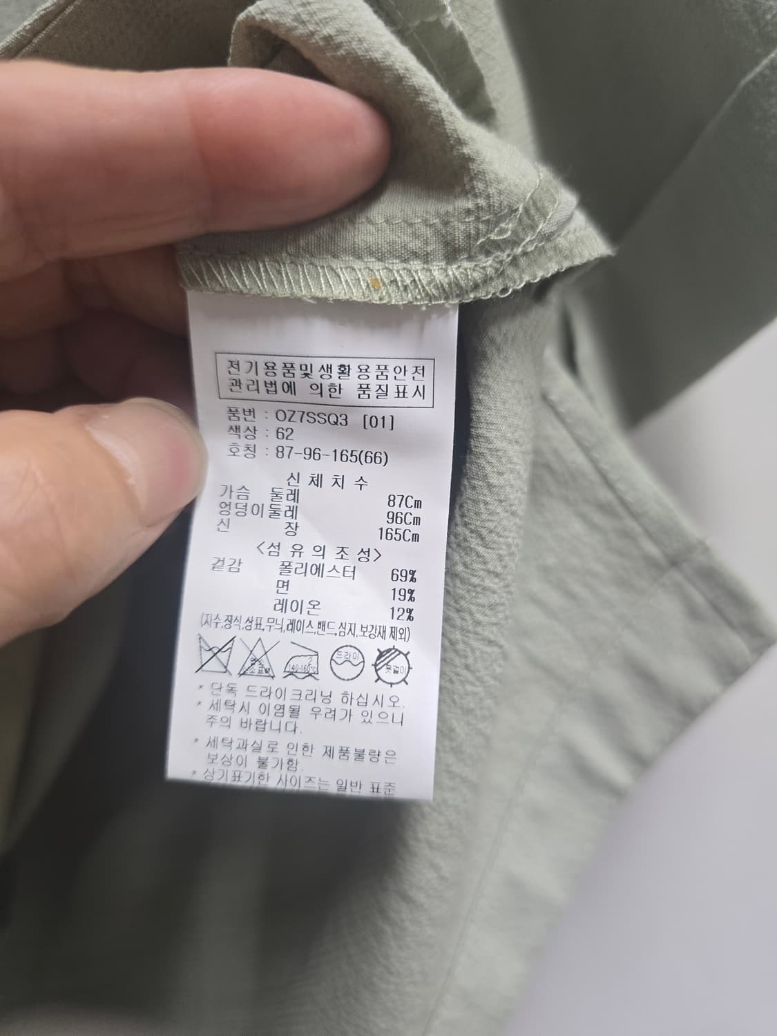 SOUP 아웃포켓 자켓 66 상품이미지4