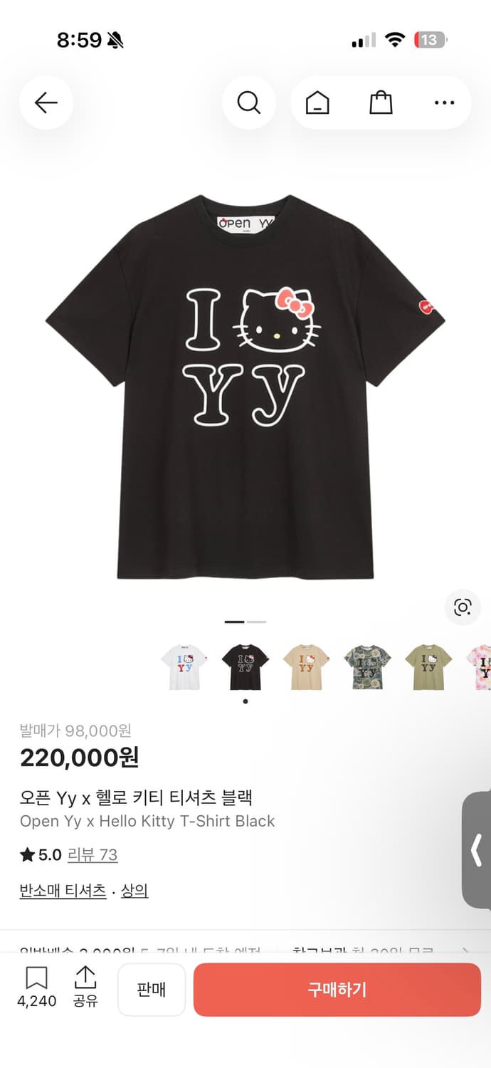 오픈 YY x 헬로 키티 티셔츠 블랙 S/M 상품이미지2