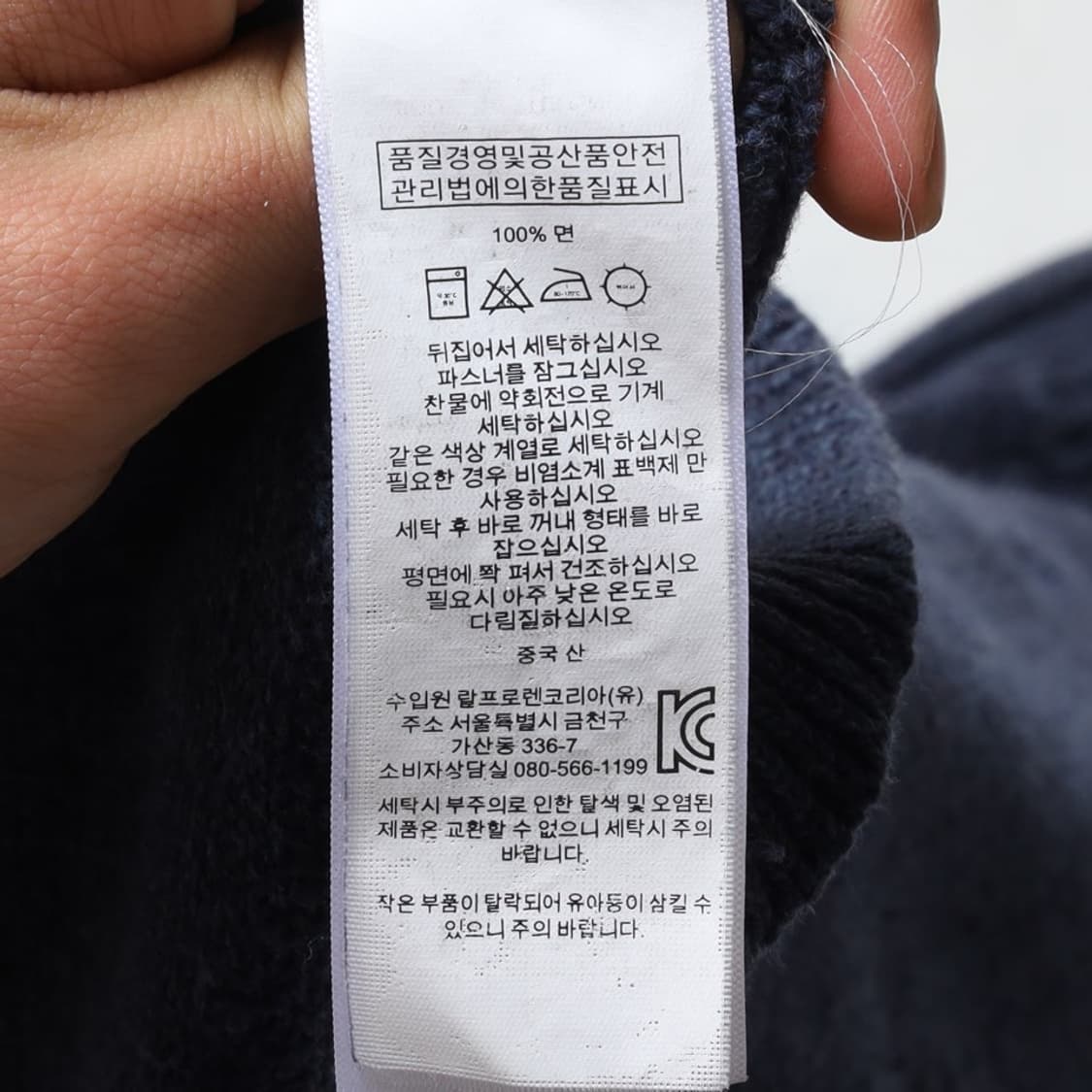 폴로 랄프로렌 Polo Ralph Lauren Quarter Zip Up 상품이미지8