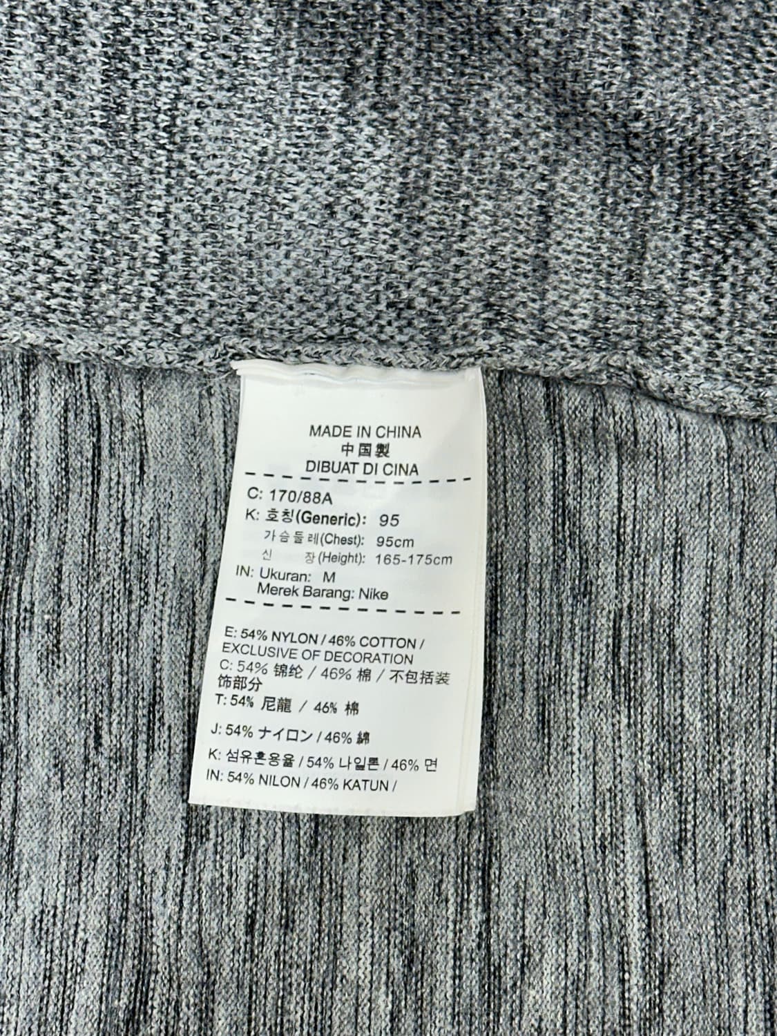 나이키 그레이 테크팩 트랙탑 져지 M 상품이미지7