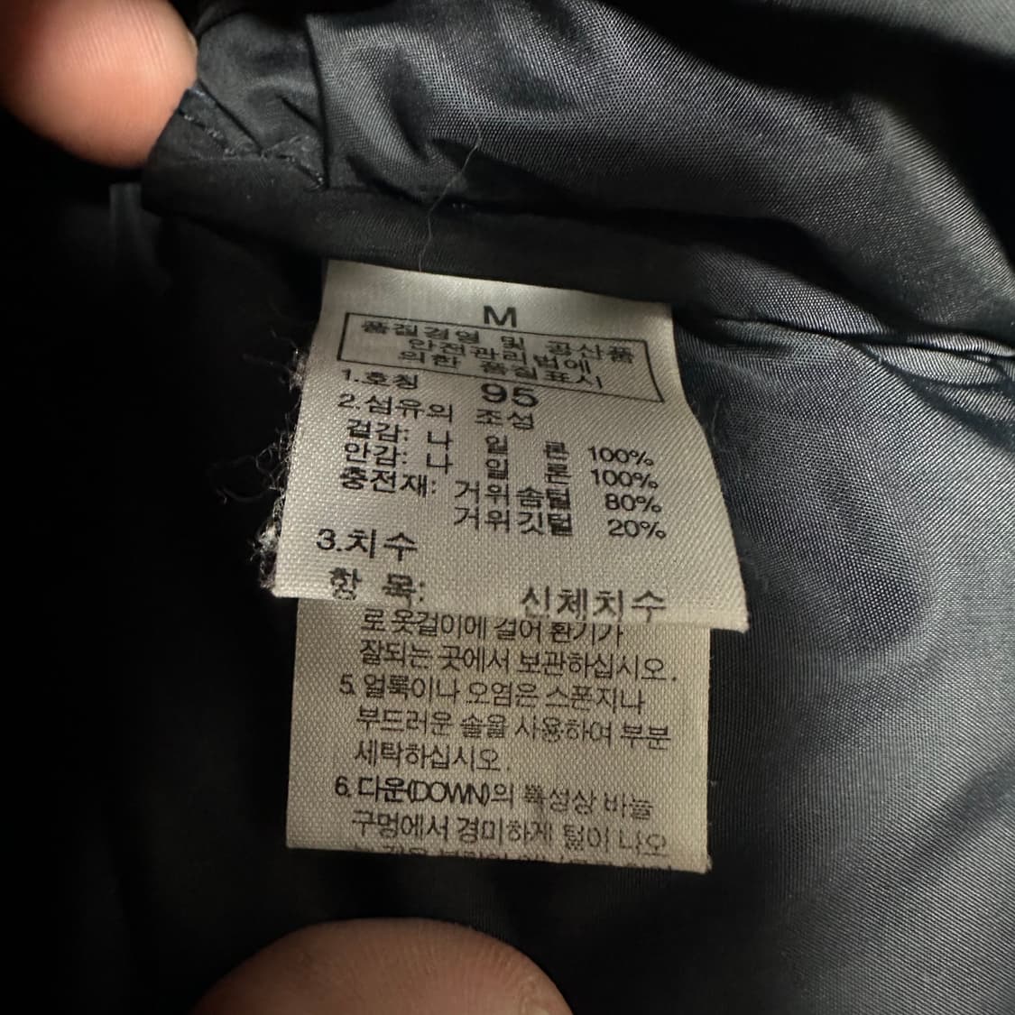 ✨ (바배) 노스페이스 700 눕시 패딩  상품이미지4