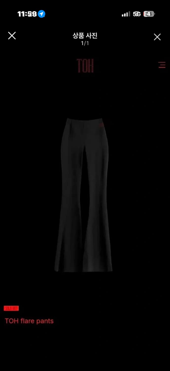 Toh레깅스  상품이미지1