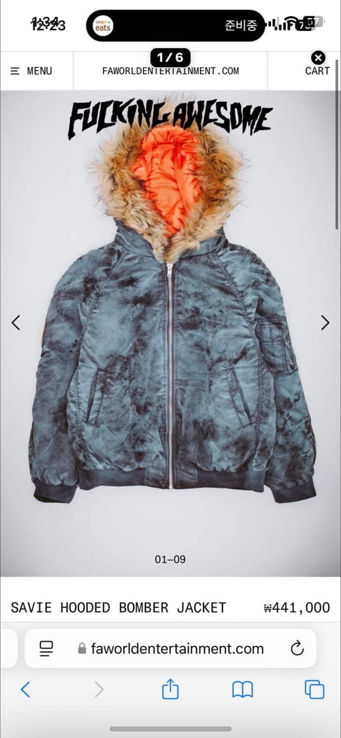 퍼킹어썸 Savie Hooded bomber  상품이미지1