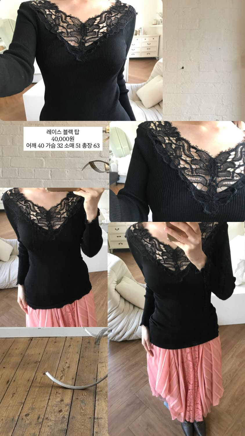 vintage lace slim top 상품이미지9