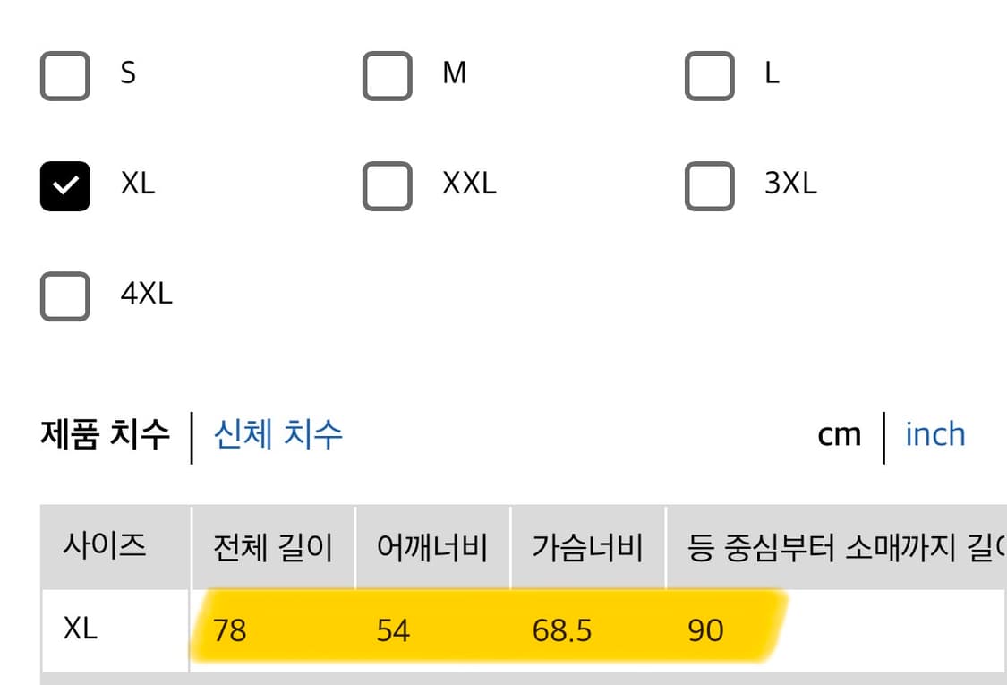 유니클로 x JWA Pufftech 유틸리티 재킷 xl 상품이미지5
