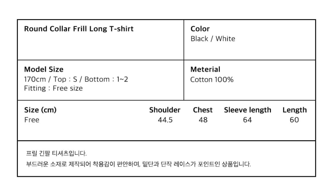 오헤시오 round collar frill 라운드 프릴 티셔츠 상품이미지3