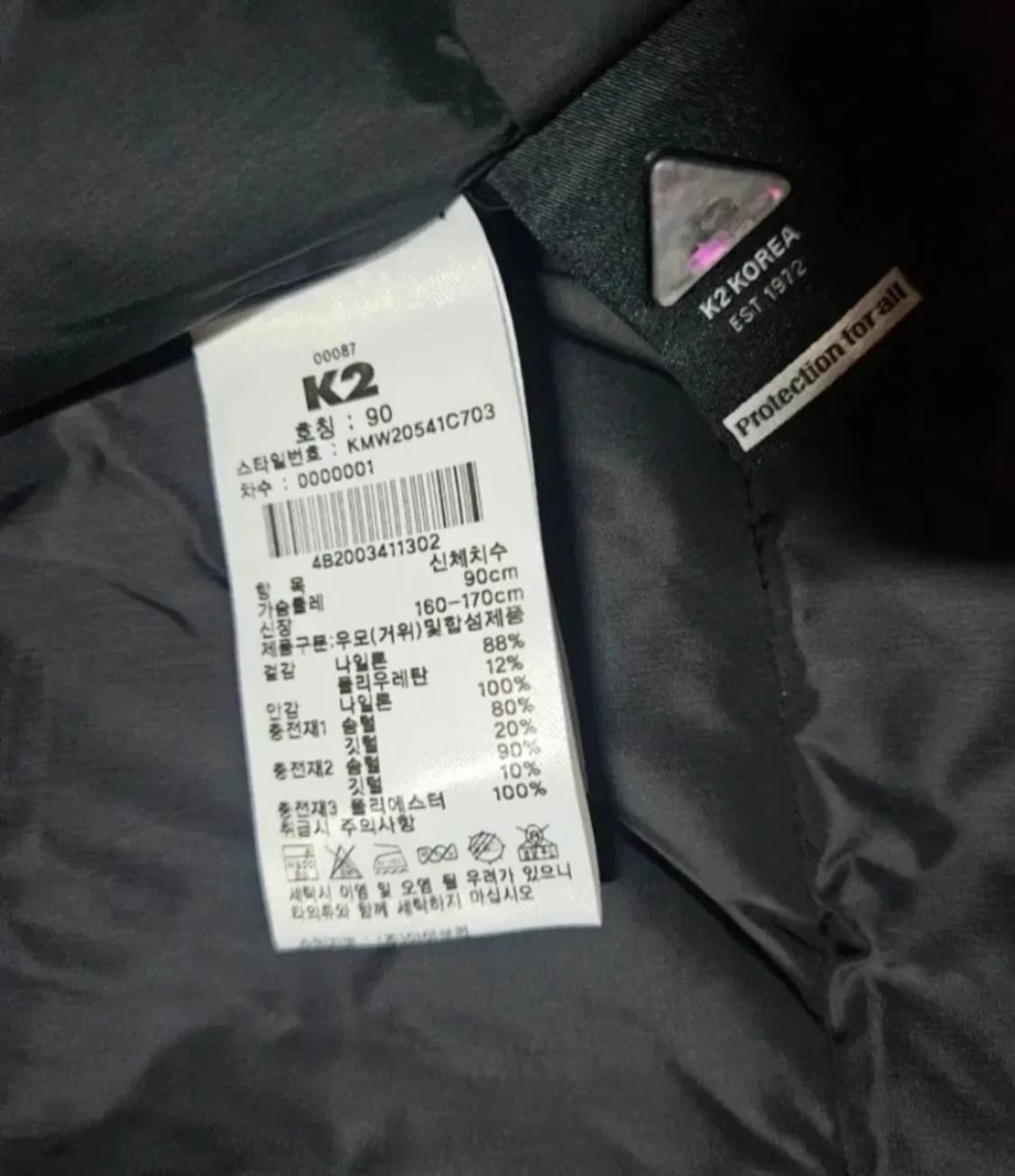 (새제품)K2 씬에어 라이트 패딩 구스다운 90,95 cinder(네이비 상품이미지8