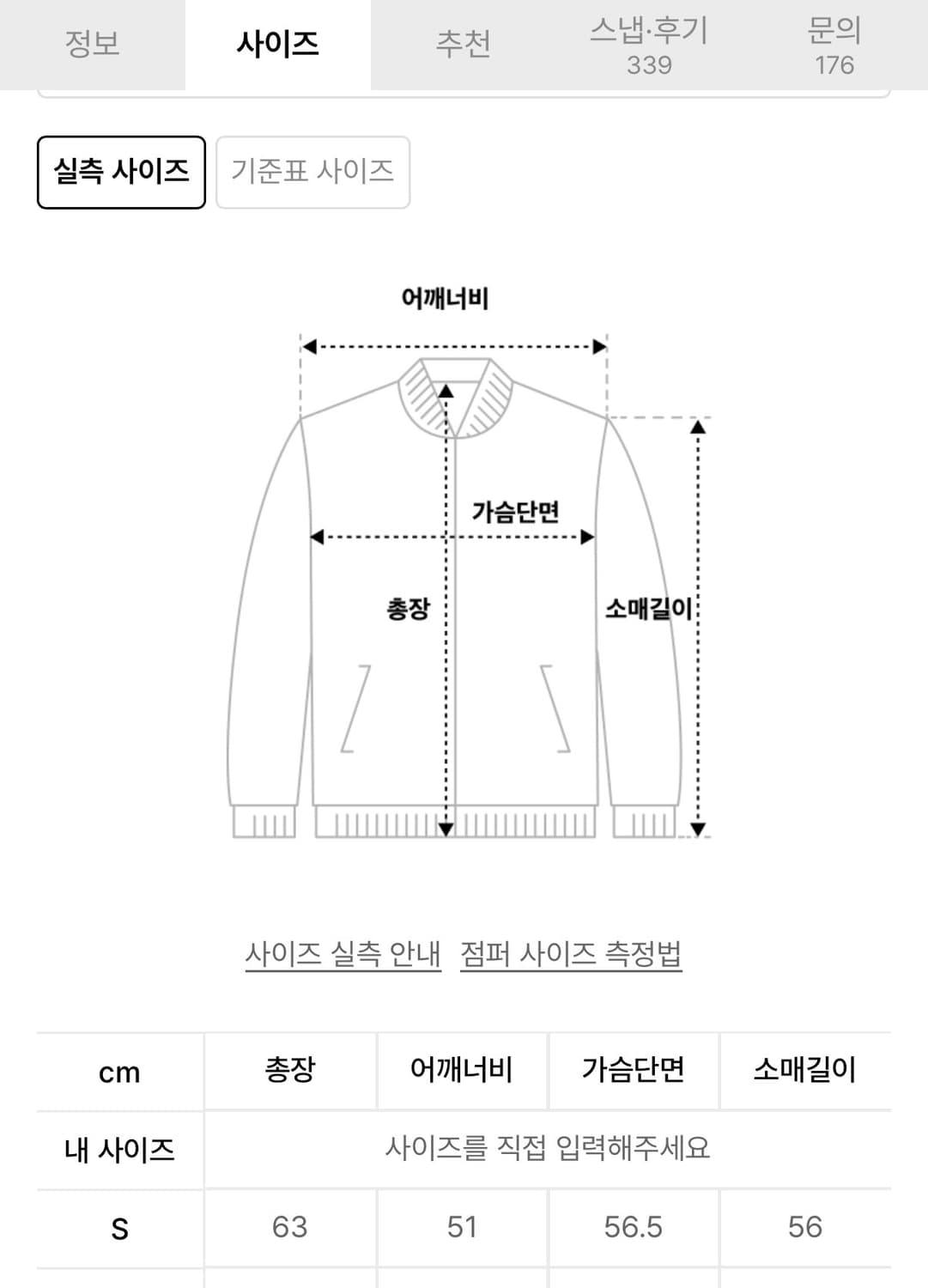 커스텀어클락 가디건 상품이미지2