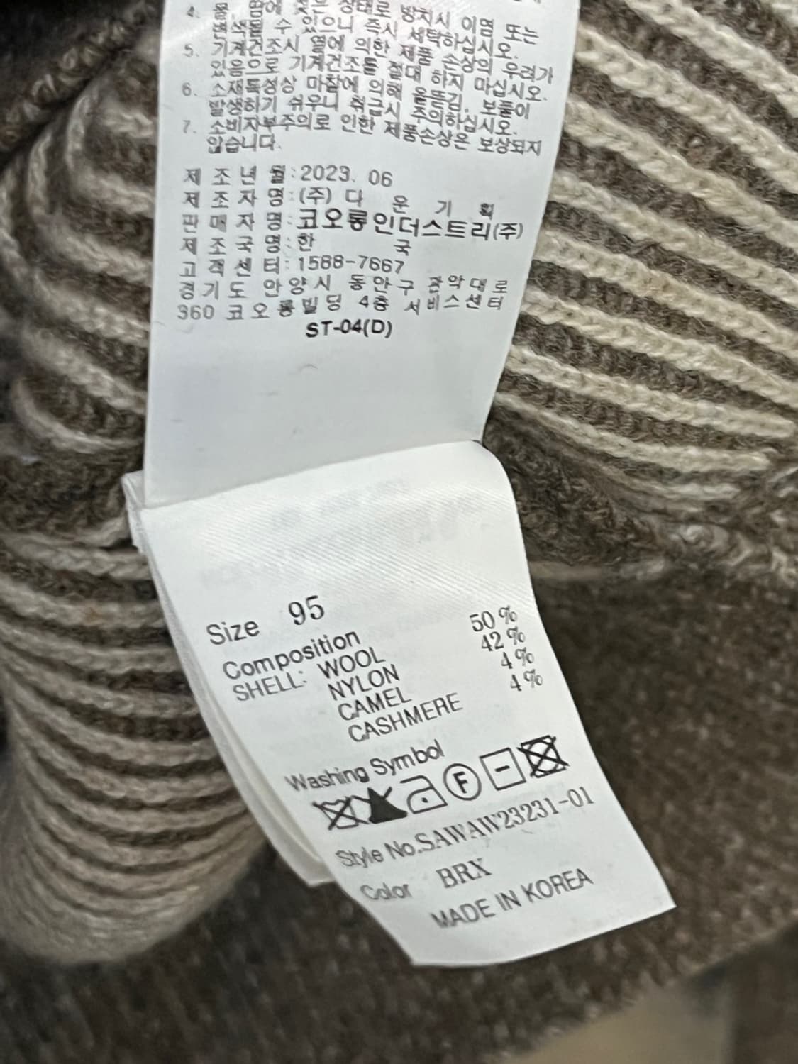 시리즈 골지 하프집업 울 골지 니트 상품이미지7