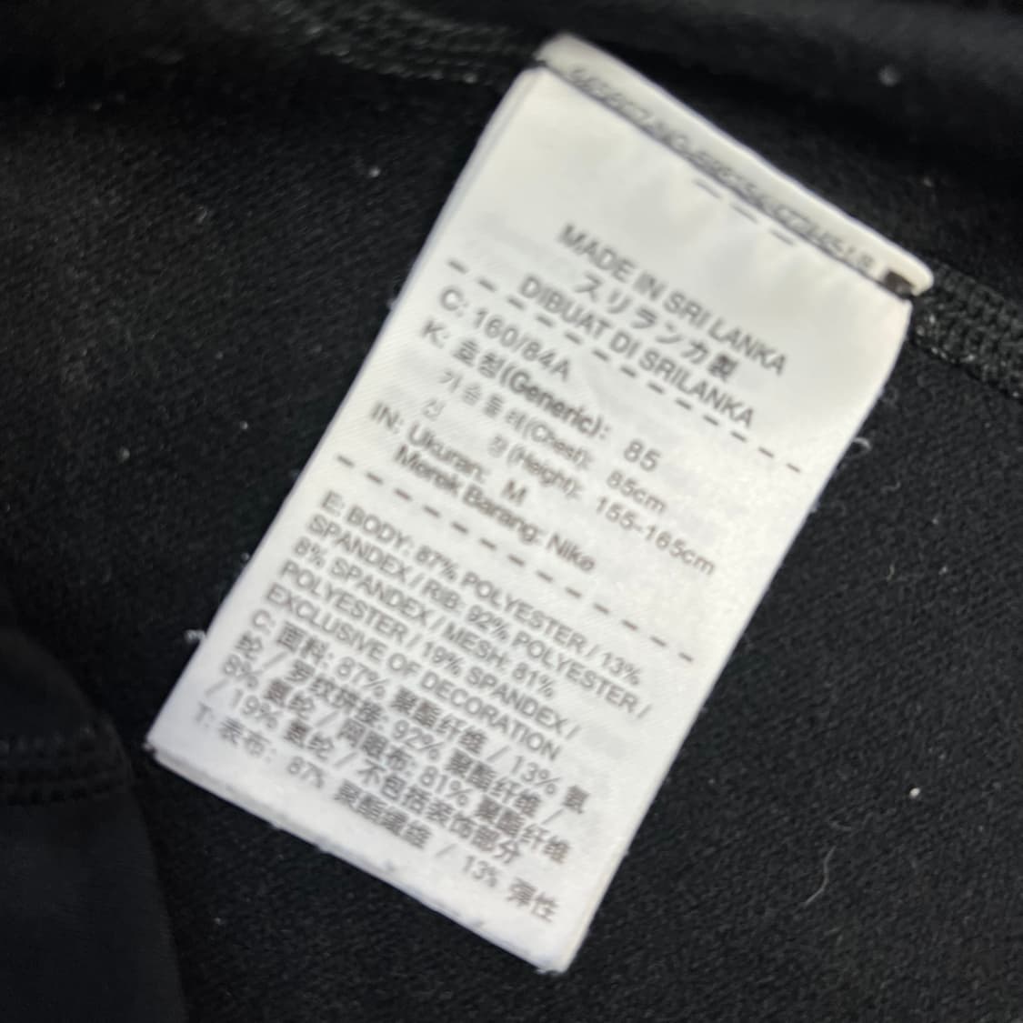 S) 나이키 프로 드라이핏 런닝 하프 집업 티셔츠 런닝코어 상품이미지6