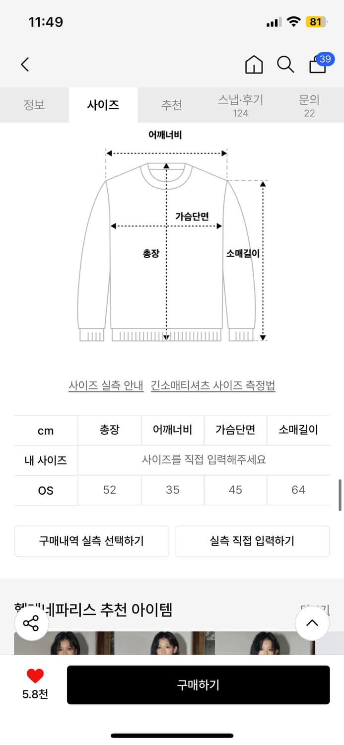 헬레네파리스 파리앤 스트라이프 니트 집업 [볼드 블랙] 상품이미지4