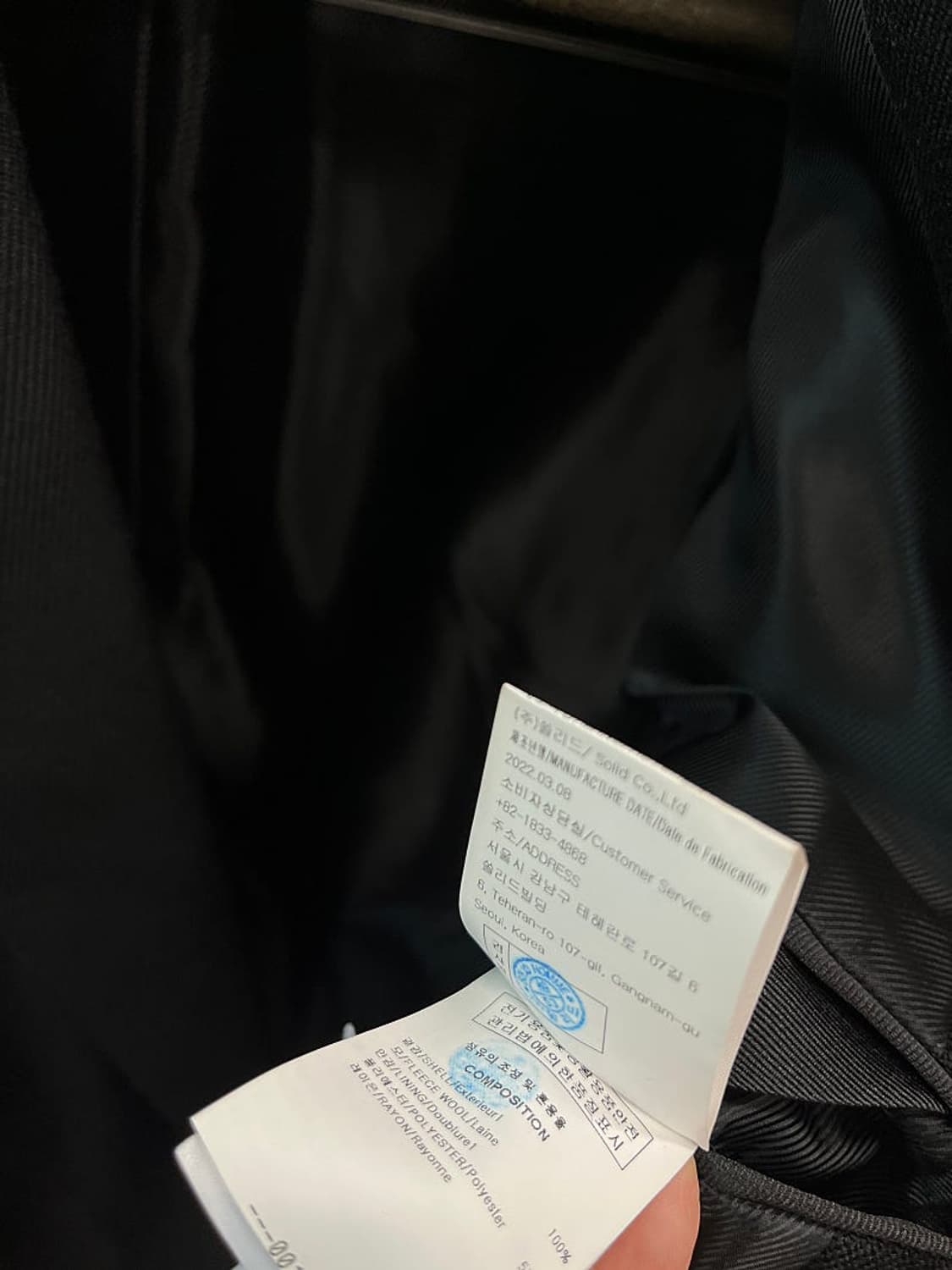 105) 솔리드옴므 오버 더블자켓  상품이미지7