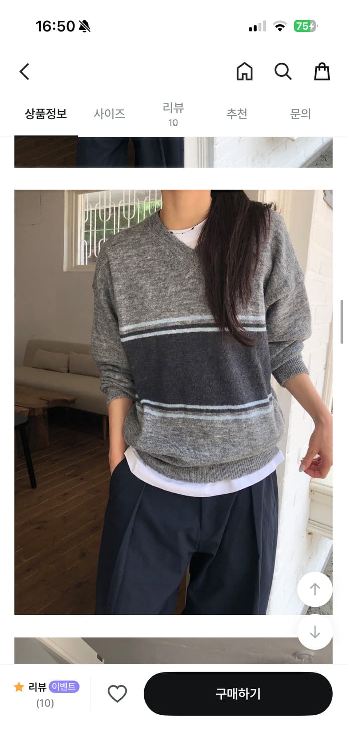 릿킴 니트  HAVE V-NECK KNIT 상품이미지3