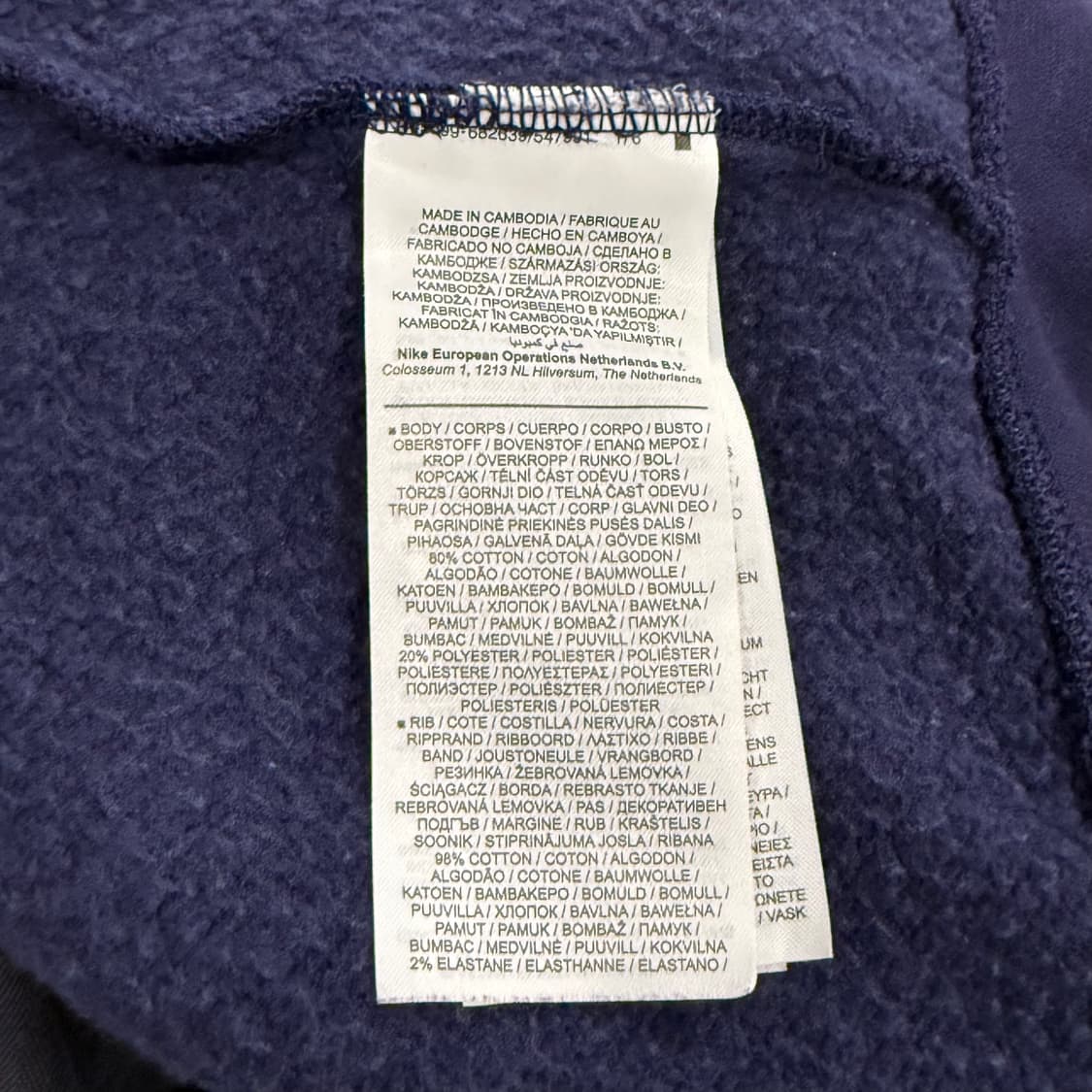 나이키 프랑스 후드집업 상품이미지6