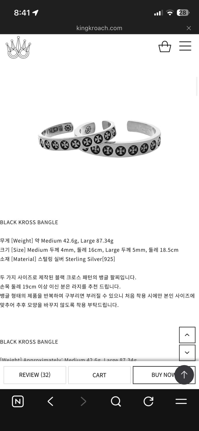 킹크로치 뱅글 상품이미지2