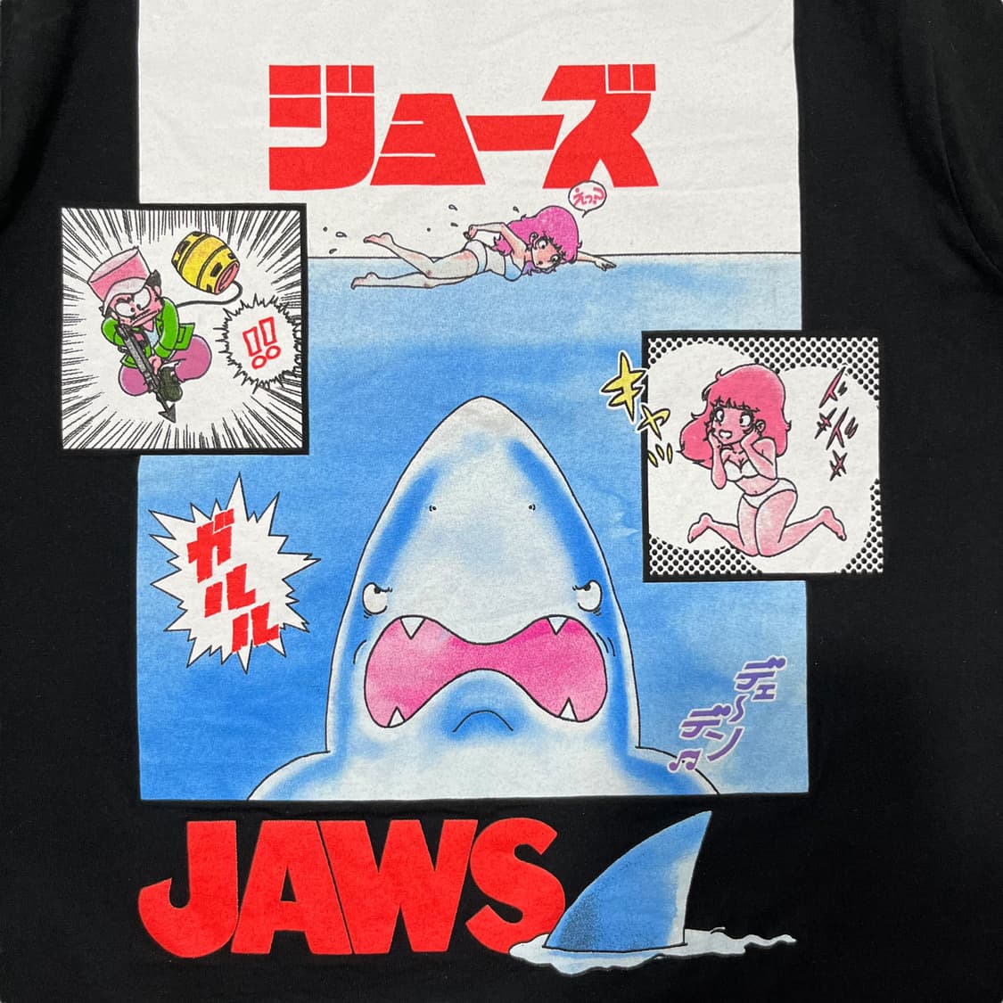 Jaws Manga Artwork Dark T-Shirt 상품이미지5