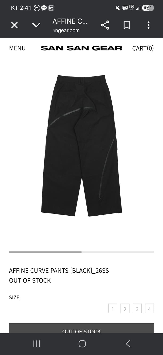 산산기어 어파인 커브드 팬츠 2사이즈 상품이미지1