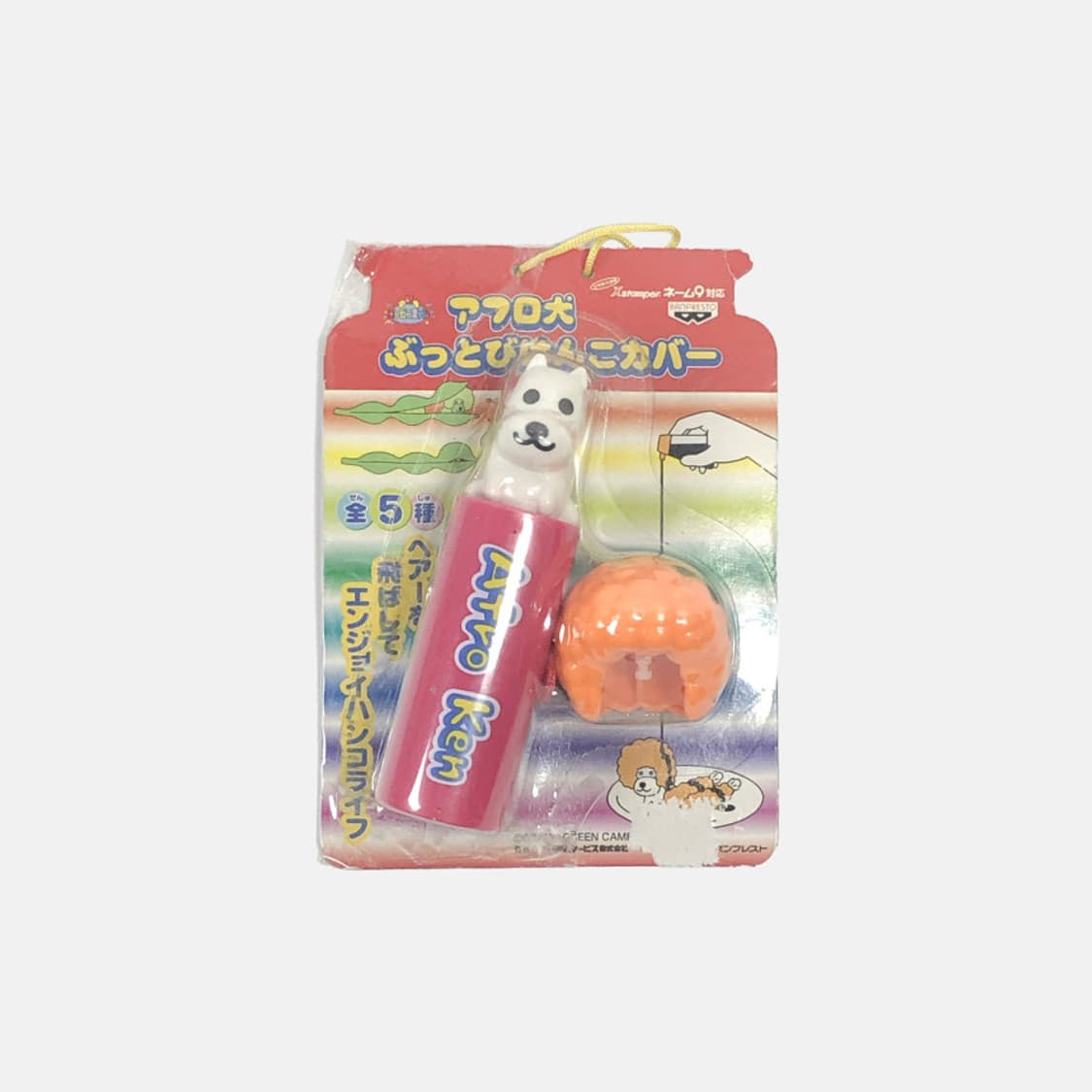 산엑스 아프로켄 고전 피규어 도장 커버 2 상품이미지1