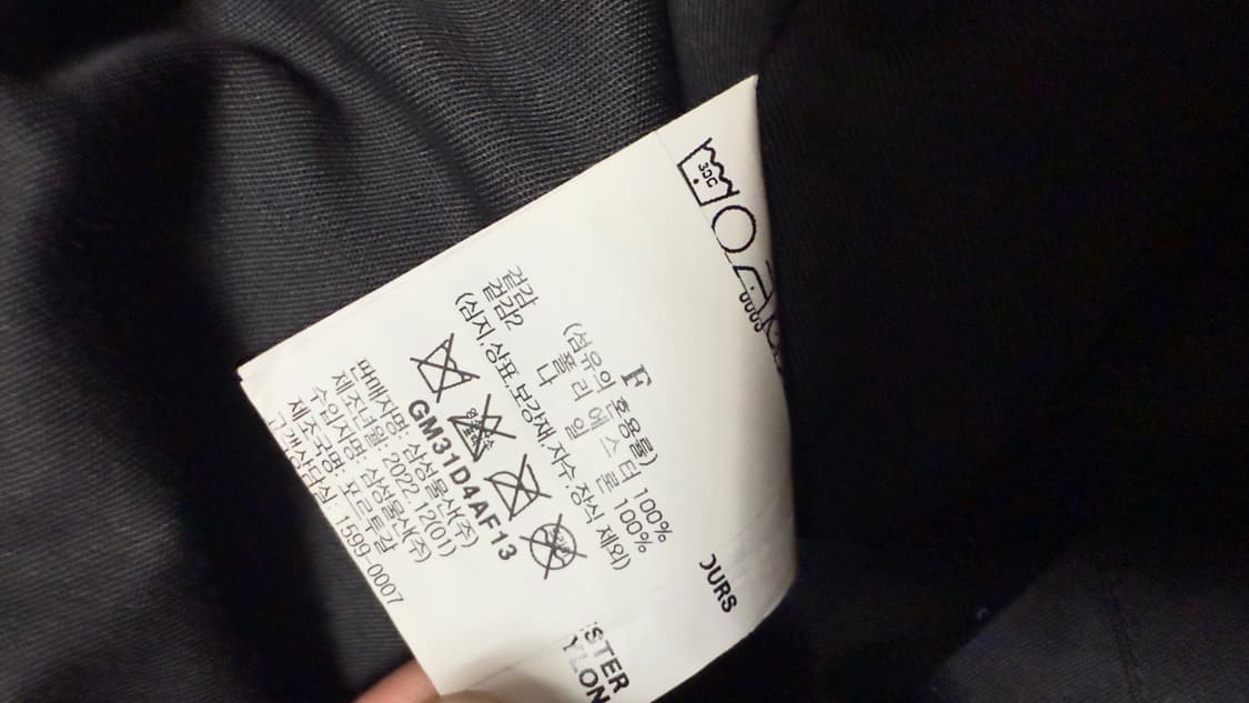 아픽스 웍스 패널 크로스백 상품이미지7