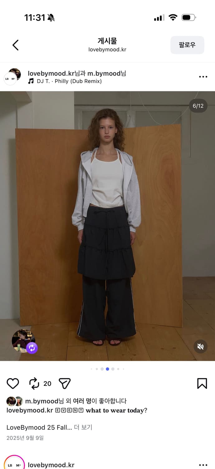 새상품 바이무드 bymood rough midi skirt navy 상품이미지1