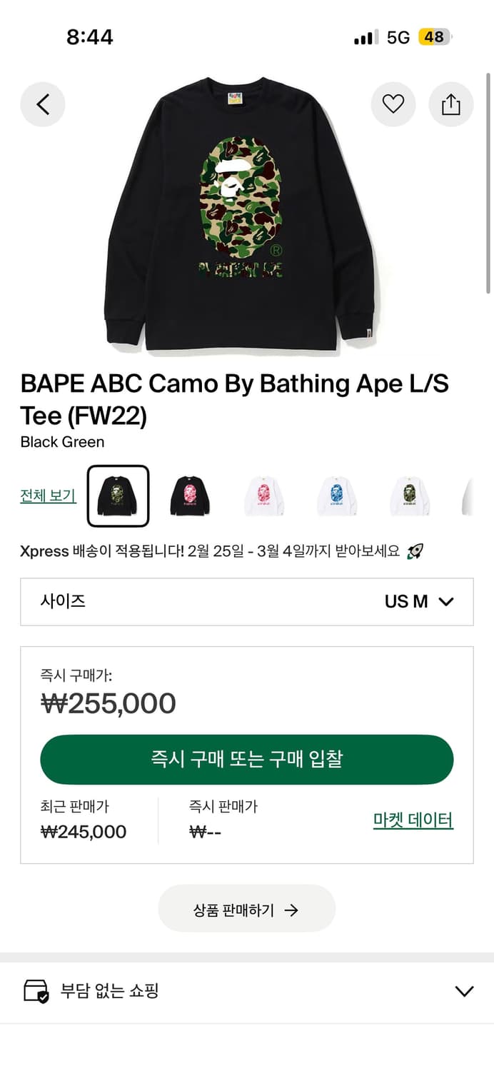 베이프 abc 카모 롱슬리브 상품이미지1