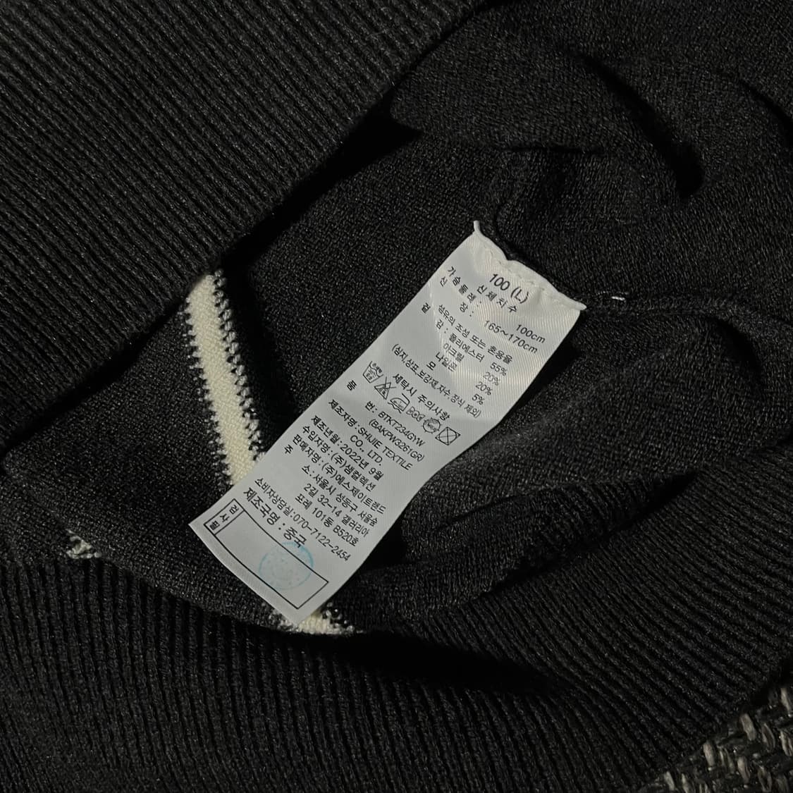 [S] BENETTON 베네통 스트라이프 카라 니트 상품이미지6