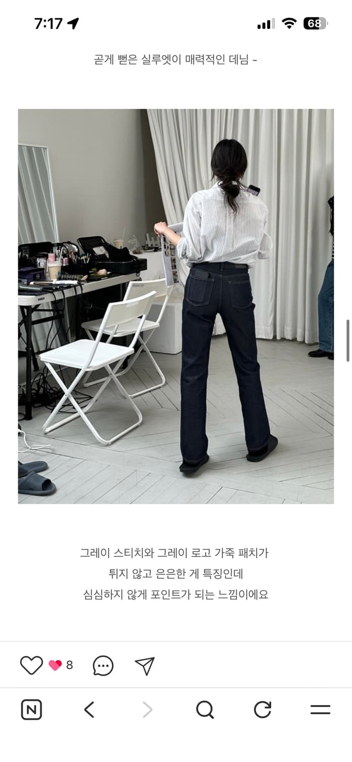 최종가격_YUJE 스트레이트 진 001 (S) 택달린 새상품 상품이미지3
