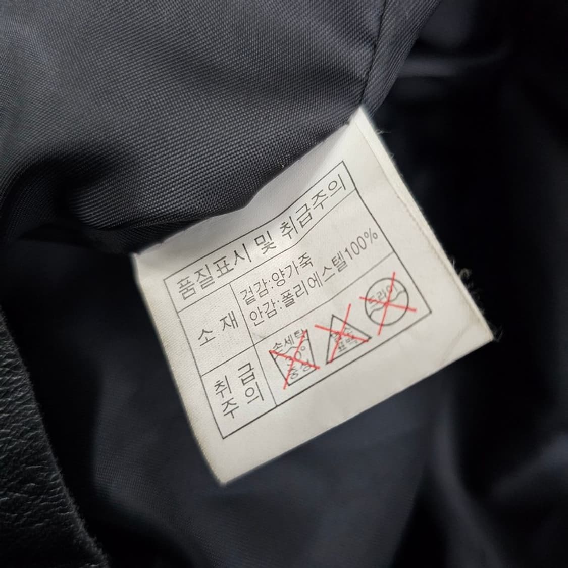 빈티지 양가죽 집업 자켓 L 상품이미지6