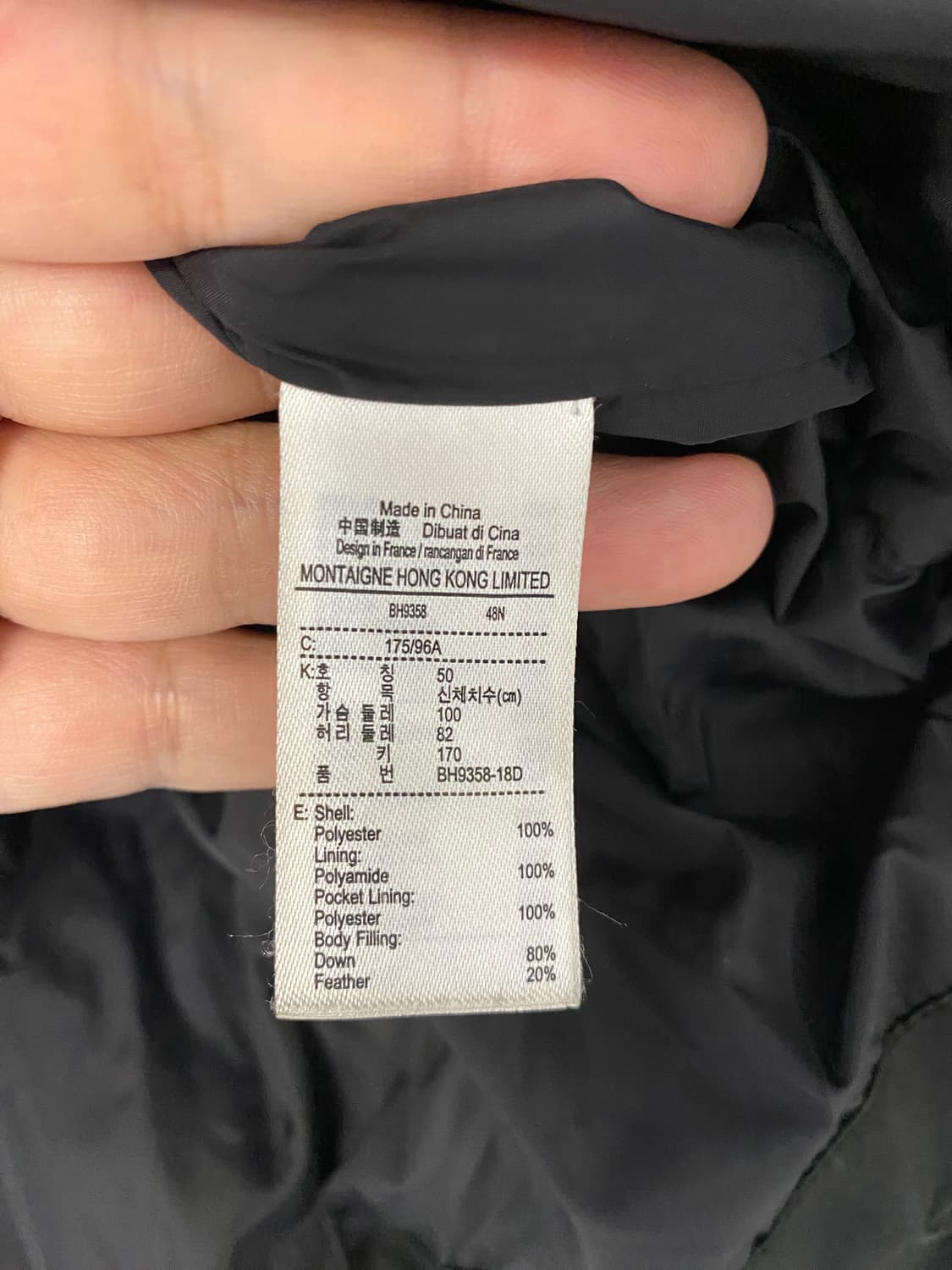 M)라코스테 다운 패딩 상품이미지5