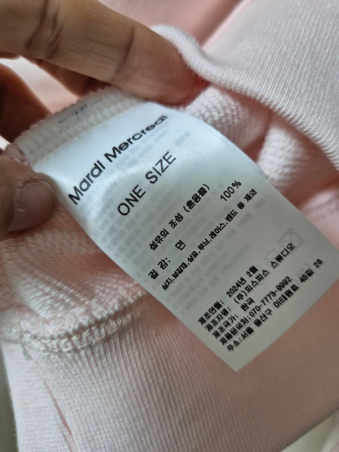 (24년) 마르디메크르디 크롭 브이넥 스웻셔츠 맨투맨  상품이미지7