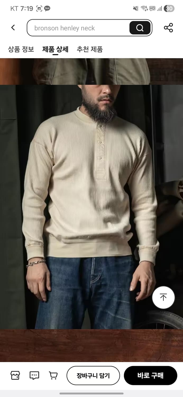 브론슨 헤비웨이트 긴팔티샤츠 새상품 상품이미지5