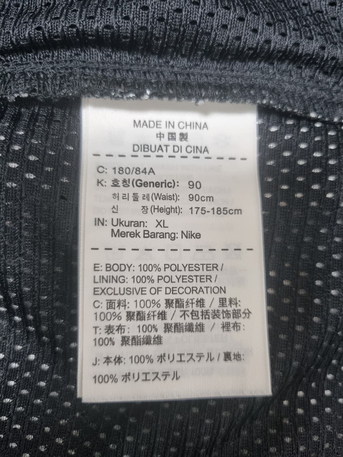 남성 나이키 에어 NIKE AIR 메쉬 반바지 바지 트레이닝복 상품이미지10
