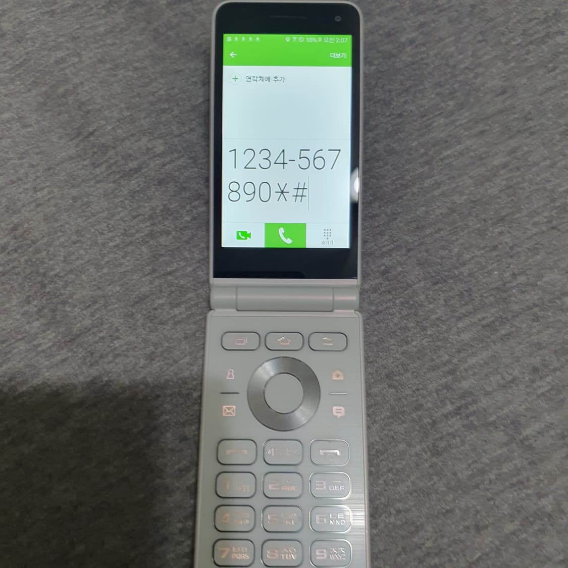 삼성 갤럭시폴더2 sm-g160n 32기가 상품이미지7