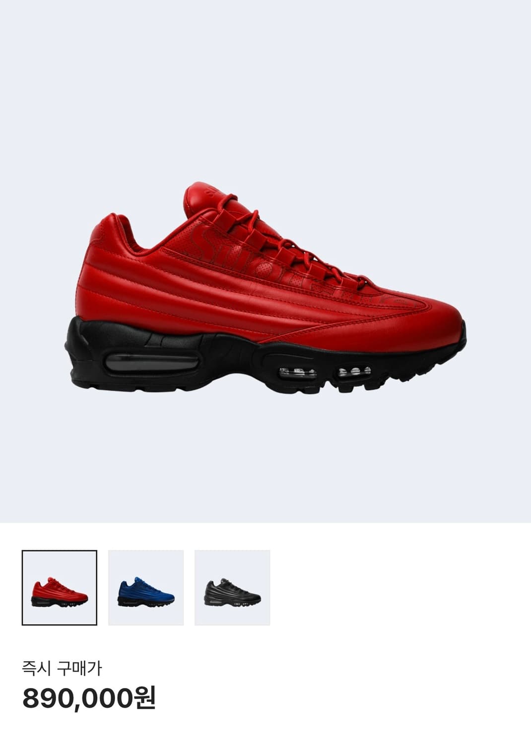 슈프림 에어맥스 95 Supreme nike airmax 95 Lux 상품이미지1