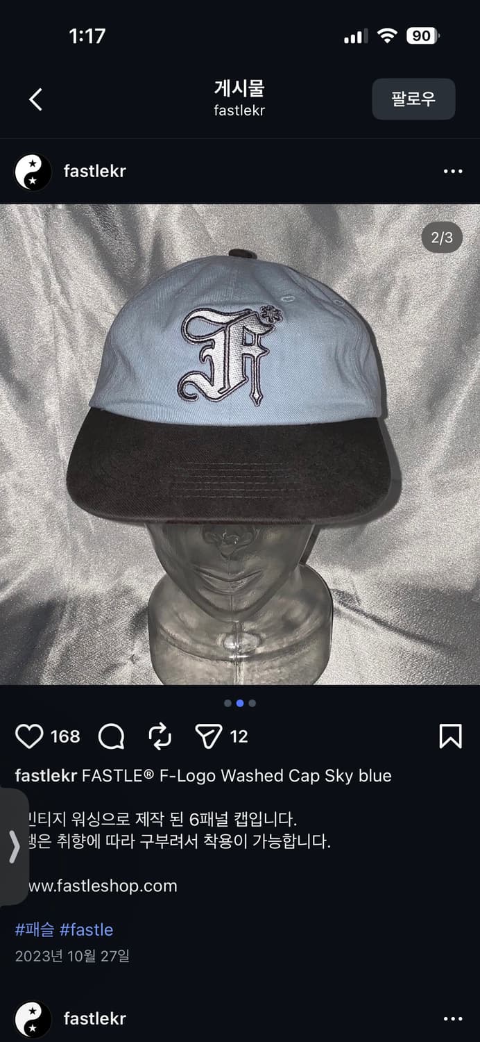 페슬 볼캡 스카이블루 상품이미지2