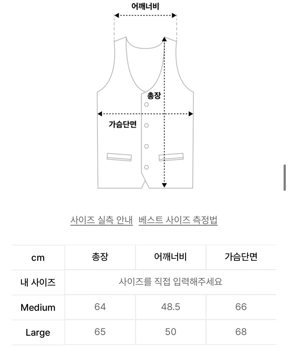 [M] IEY 이에이 레인 멀티 집업 베스트 블랙 상품이미지7
