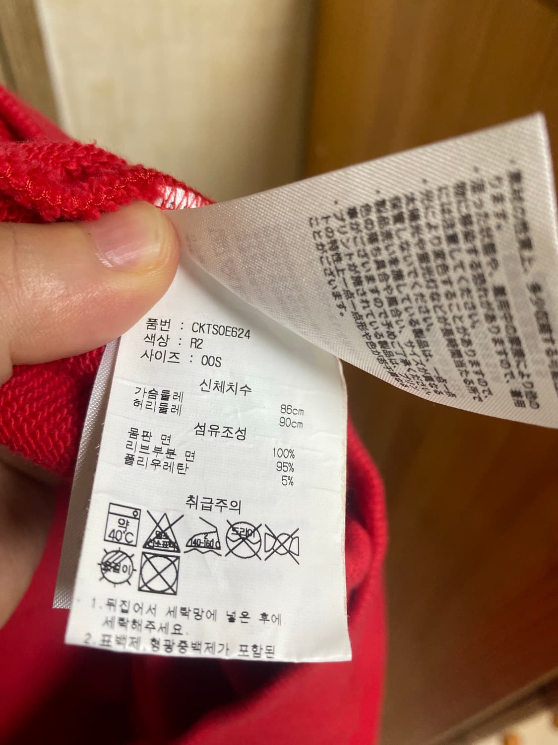 champion 챔피온 스웻셔츠 M사이즈 상품이미지5