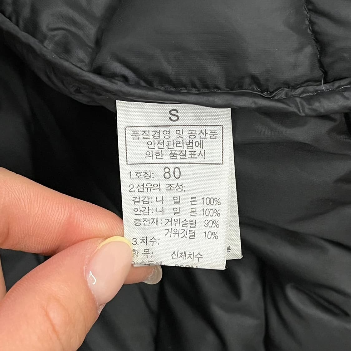 [정품/S] 노스페이스 800 블랙 써밋 패딩 b17 상품이미지6