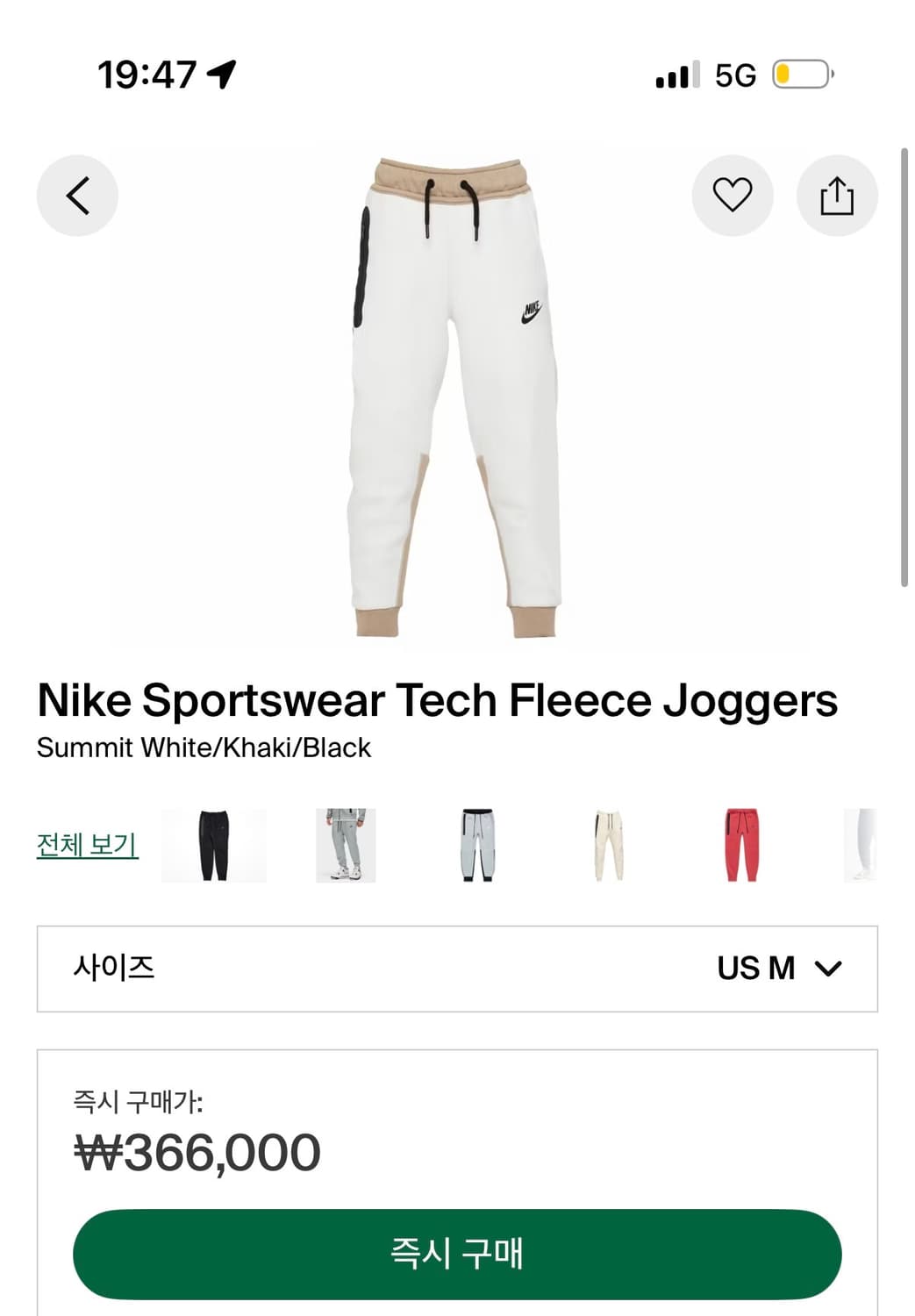 나이키 테크플리스 셋업 Nike tech fleece  상품이미지2